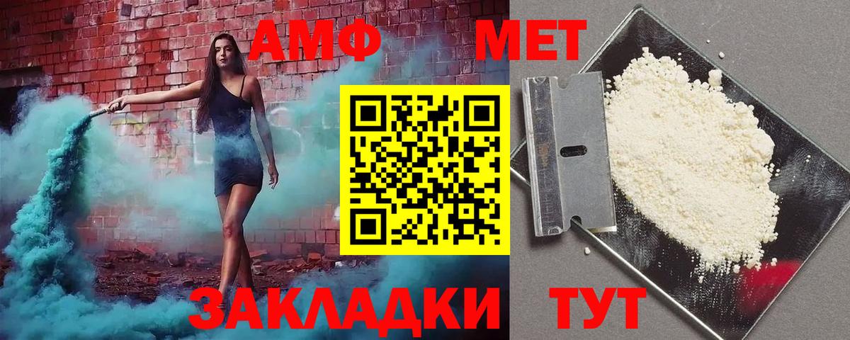 гидра   Вход с VPN  АМФ  Назрань  АМФЕТАМИН  Амфетамин Розовый 