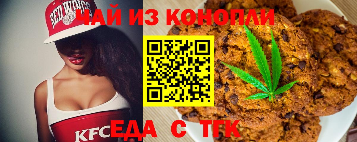 АМФ   Вход с VPN  КОКАИН  A PVP СОЛЬ кристаллы  Назрань  Меф   ГАШИШ  Бошки Шишки 