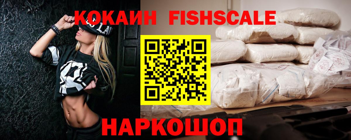 КОКАИН Перу  КОКАИН  КОКАИН Эквадор  Назрань  Вход с VPN 