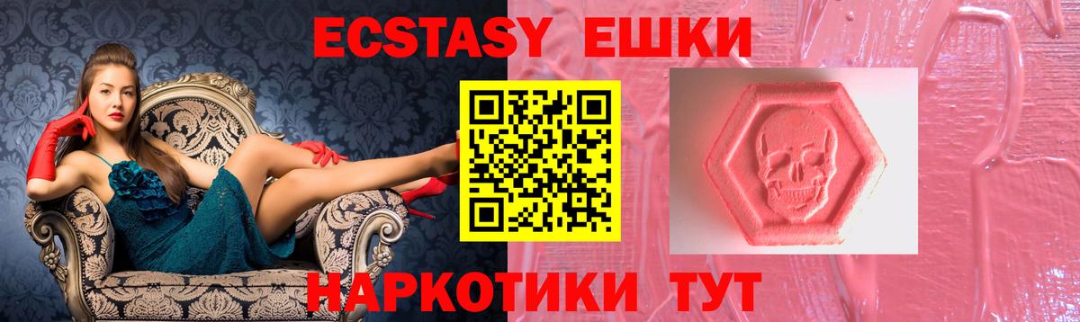Назрань  shop официальный сайт  Экстази  Ecstasy Punisher  Вход с VPN  Ecstasy louis Vuitton 