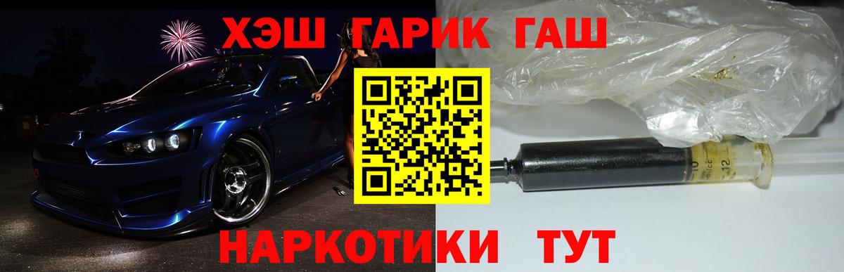 Гашиш Ice-O-Lator Назрань