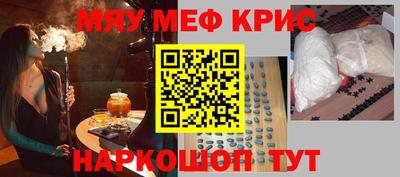 гидра Ипатово