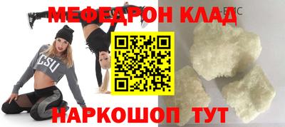 гидра Ипатово