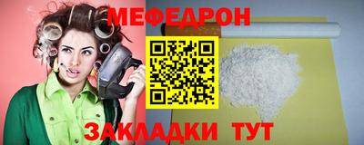гидра Ипатово