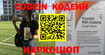 бошки Изобильный