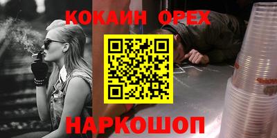 бошки Изобильный
