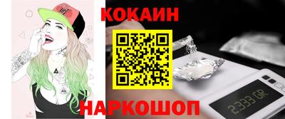 бошки Изобильный