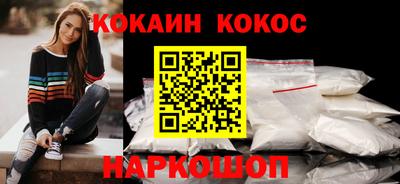 гидра Ипатово