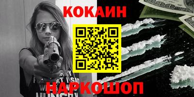 гидра Ипатово