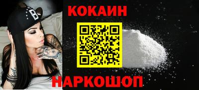 бошки Изобильный