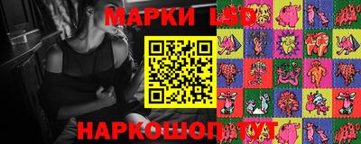 гидра Ипатово
