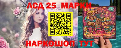 гидра Ипатово