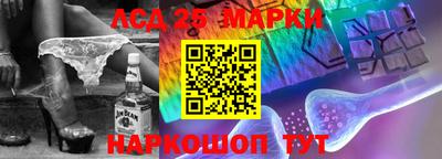 гидра Ипатово