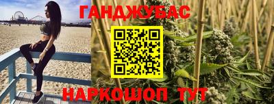 гидра Ипатово