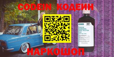 гидра Ипатово