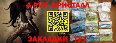 гидра Ипатово