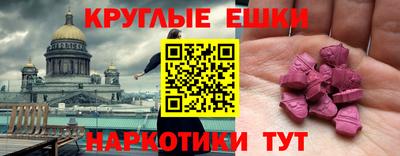 мдма Ирбит
