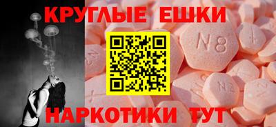 гидра Ипатово