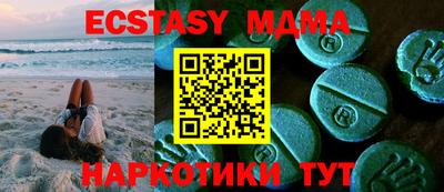 мдма Ирбит
