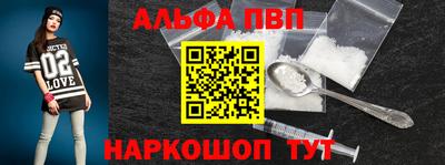 гидра Ипатово