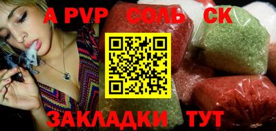 бошки Изобильный