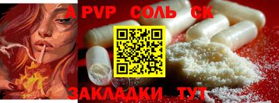бошки Изобильный