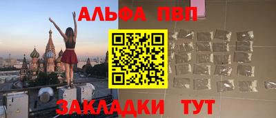 гидра Ипатово