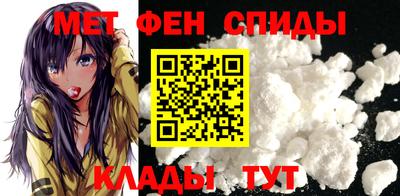 гидра Ипатово