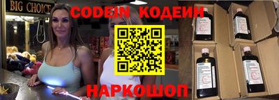 гидра Ипатово