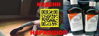 гидра Ипатово