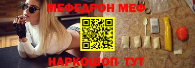 мдма Ирбит