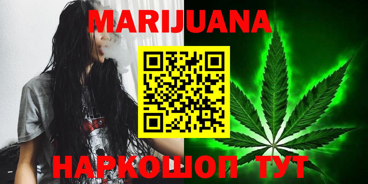 Канабис White Widow  Каннабис Amnesia  Назрань  МАРИХУАНА тримм  МАРИХУАНА семена  Вход с VPN 