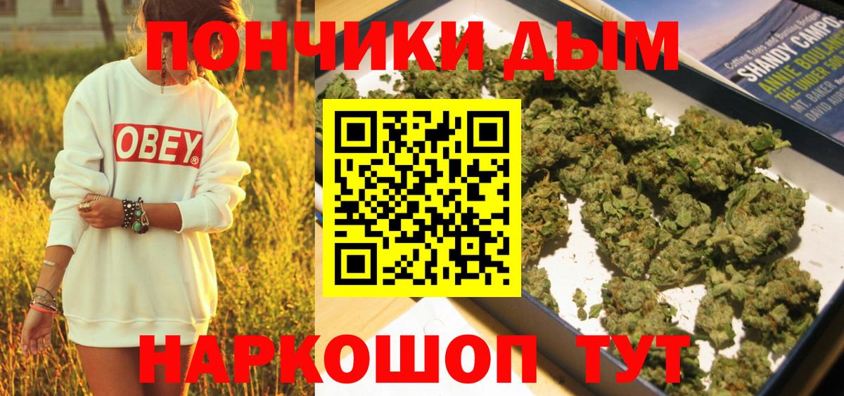 Гашиш Назрань